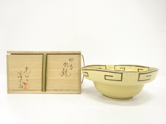 粟田焼　安田浩人造　四方兜鉢